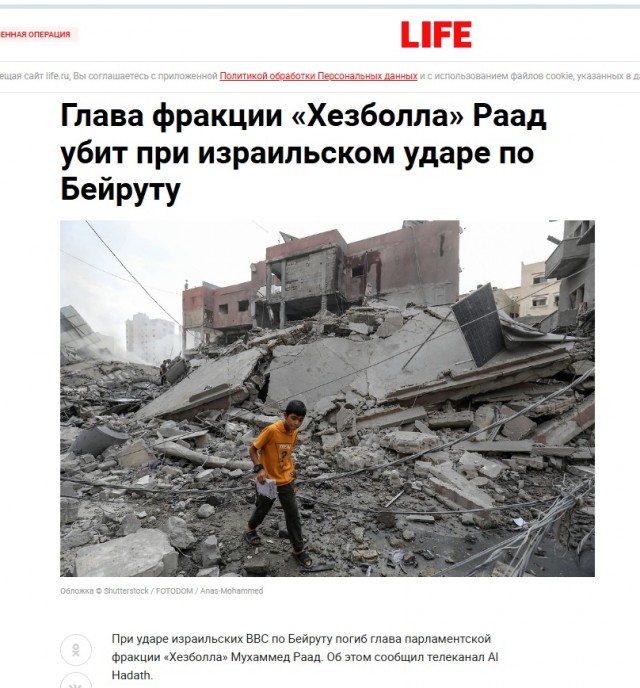 Израиль начинает наступательную операцию против «Хезболлы» в Ливане
