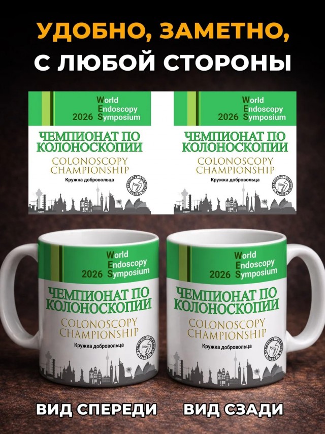 Вот такая кружка замечена на маркетплейсах