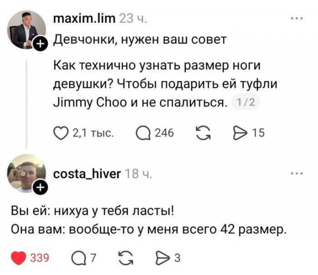 Картиночки, баянчики 18 марта