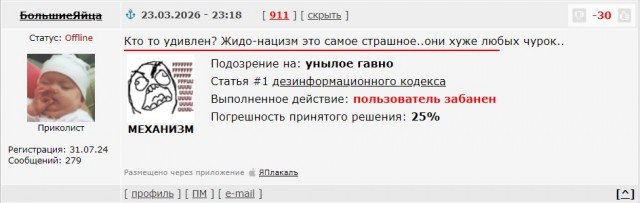 Мизулина заявила об «анкетах» с провокационными вопросами в школе Липецка