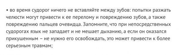 50-летняя женщина умерла на борту рейса Владивосток — Екатеринбург