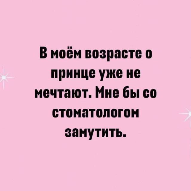 Картинки для деградации 174 (разной степени свежести)