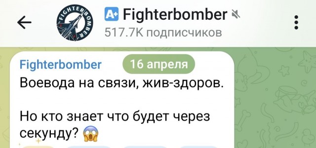 Мы не выносили этот сор из избы