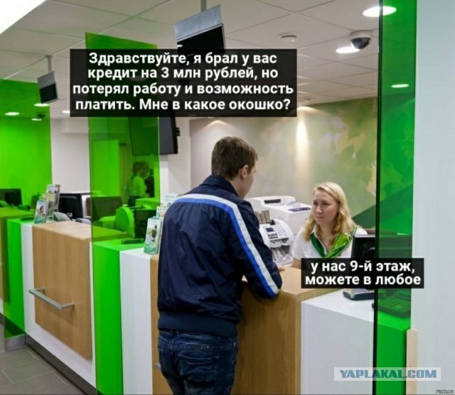 Посоветуйте окна
