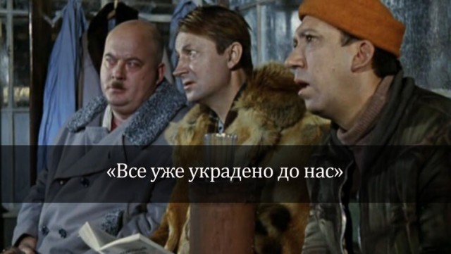 Как теперь доверять?