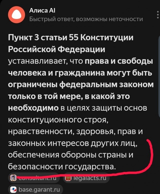 Обстановку в России уже давно предсказали в Южном Парке