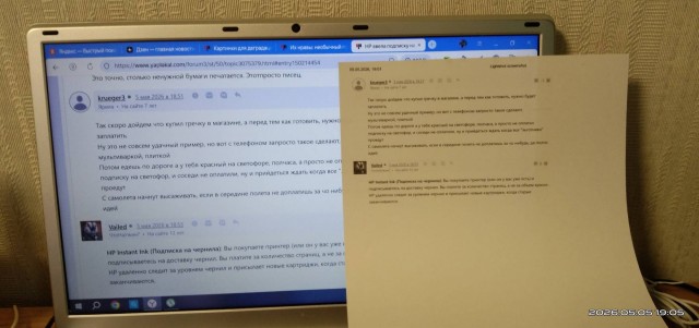 HP ввела подписку на печать. Без оплаты принтеры блокируются