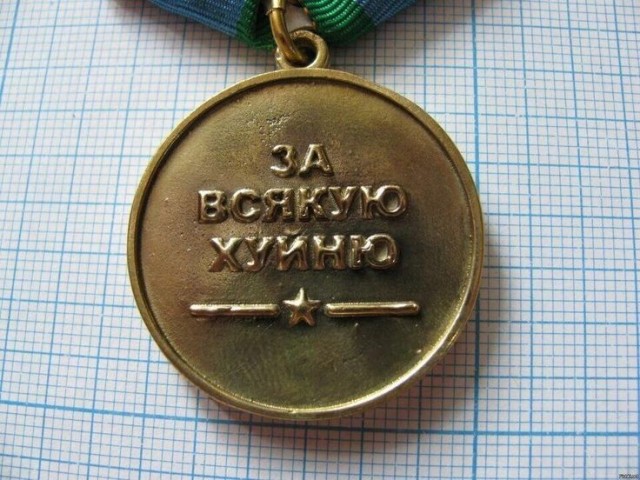 Наград уже больше, чем героев. В России возникла проблема с «ряжеными» ветеранами СВО