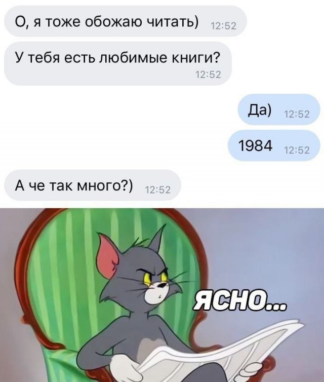 Что читаем братцы ?