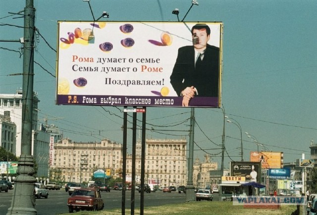 Интересные фотографии 1990 -х 31.05.26