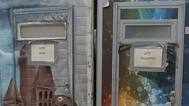 Срицеп.