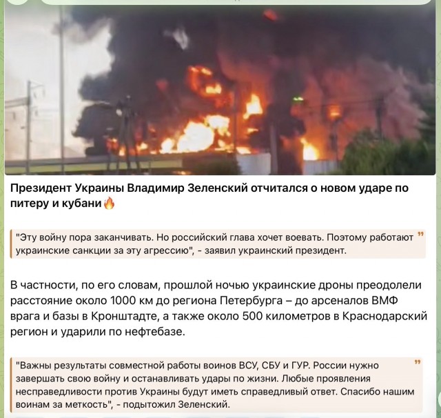 Последствия атаки БПЛА 06.06.2026