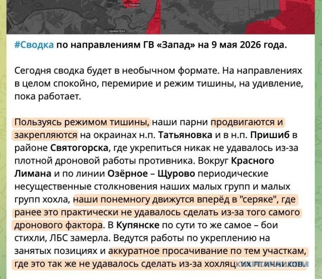 ЦИК, МО и ФСБ считают возможным проведение выборов в ГД в Донбассе и Новороссии