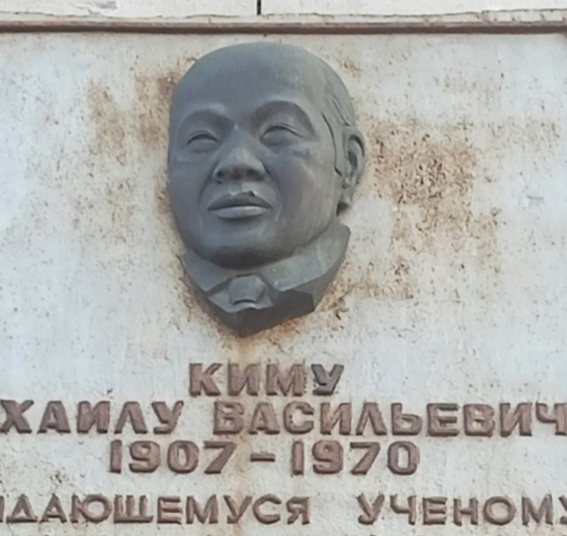 Норильск
