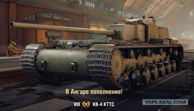 Wargaming 63