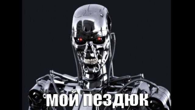 Восстание машин официально началось — робот во время тестов вышел из-под контроля и избил людей