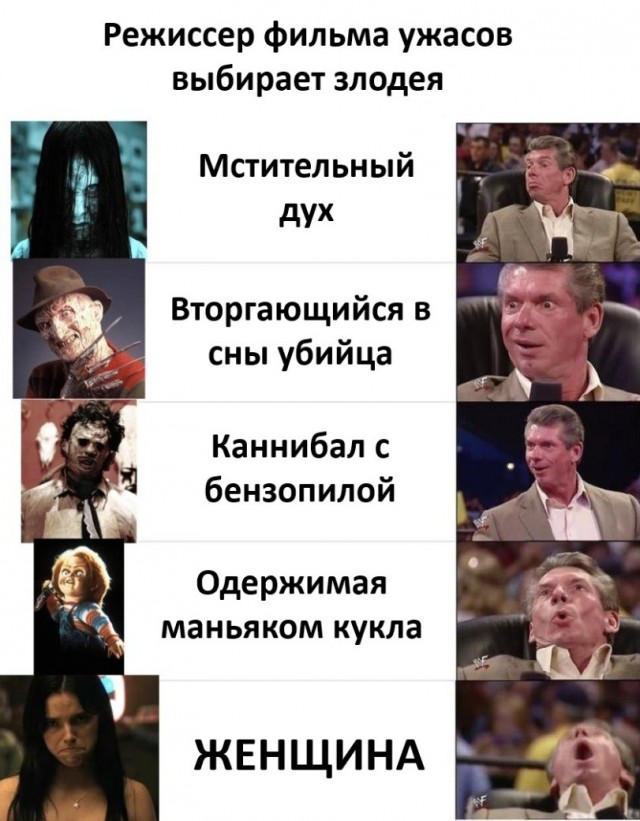 Фильмовый юмор в картинках