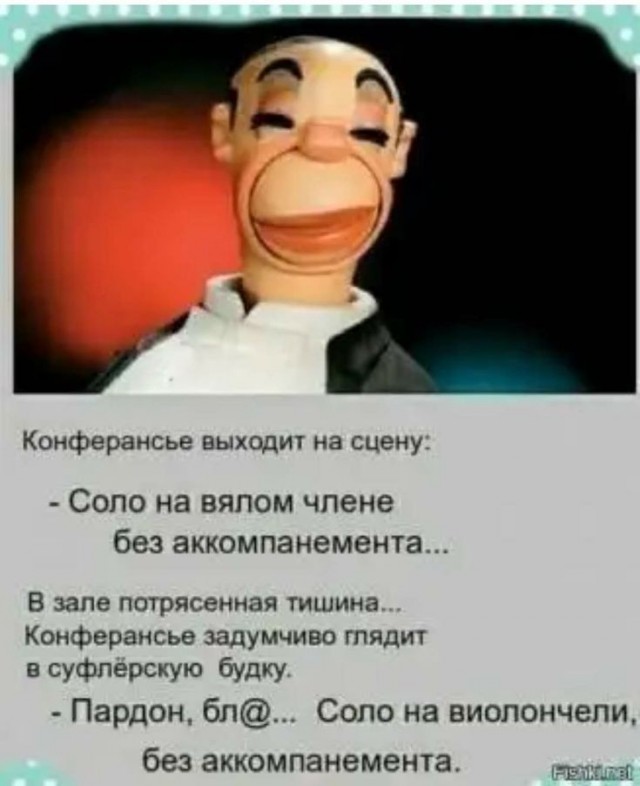 Картинки для деградации 258 ( разной степени свежести)