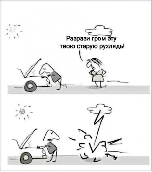 Картинки для деградации 260 (разной степени свежести)