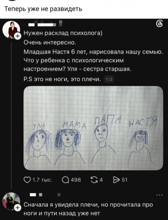 Картинки для деградации 263 (разной степени свежести)