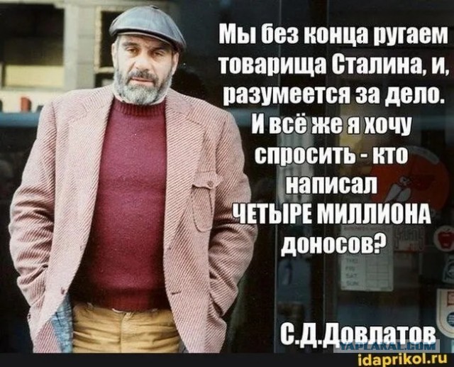 Ипотека по-сталински, или Почему они так ненавидят Социализм