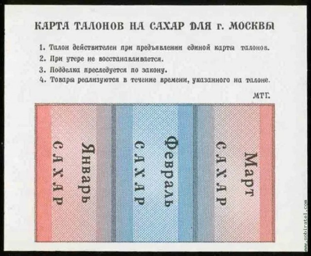Молодежь не хотит работать? Правильно!