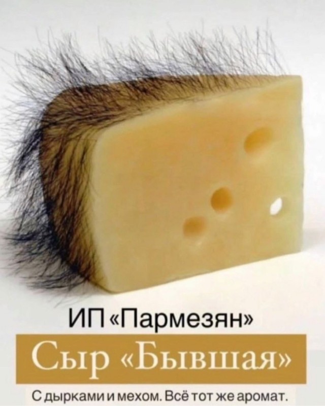 Деградация