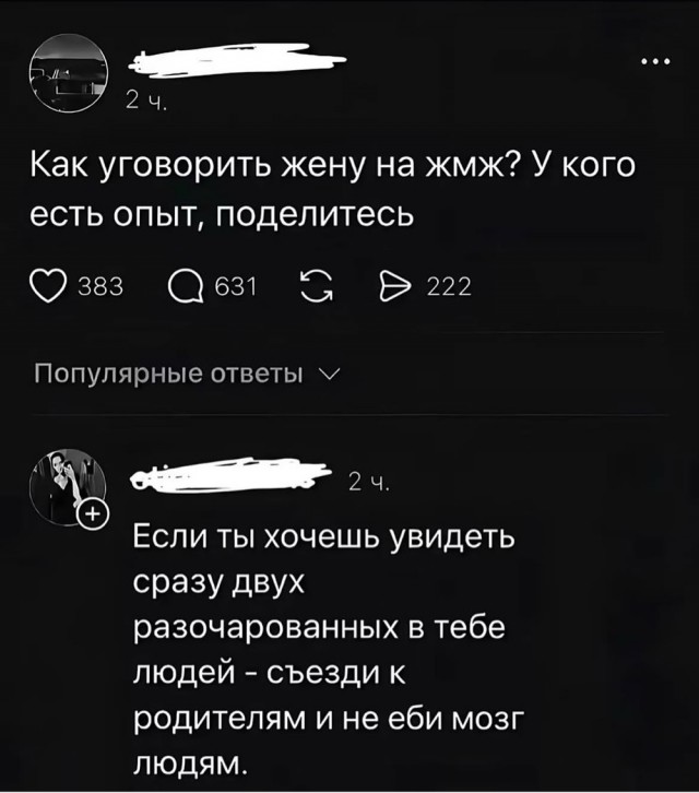 Картинки для деградации 291 (разной степени свежести)