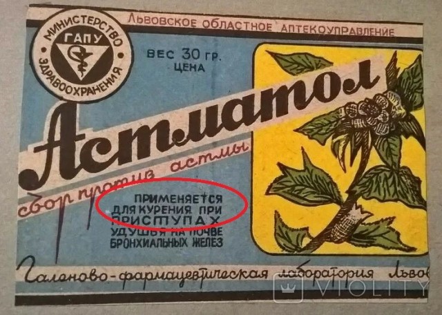 Гениальные японцы лечат кашель курением