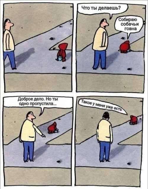 Коллекция