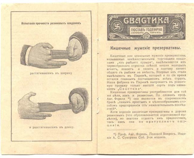 "Купил себе телефон!"