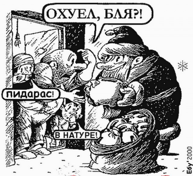 Запад ополчился на Исинбаеву