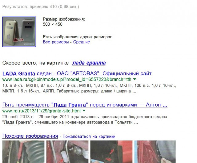 Что с вами, девушки ?