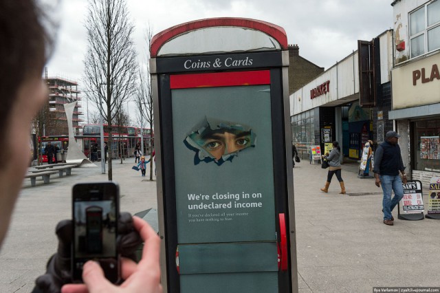 Вот такой Лондон.