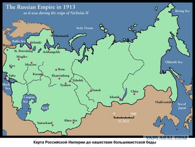 Республика Новороссия