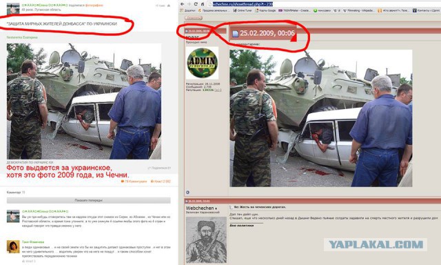 В Луганске идёт бой