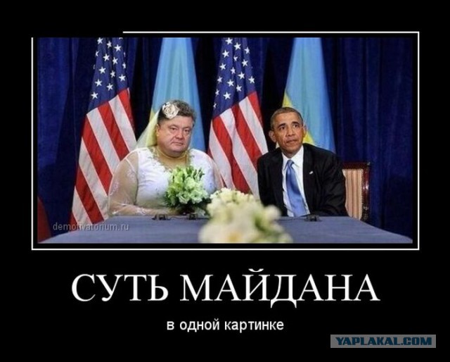 Очередная провокация ФСБ (ГРУ, КГБ) ?