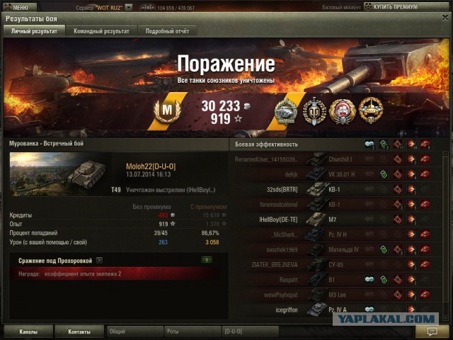Wargaming 13