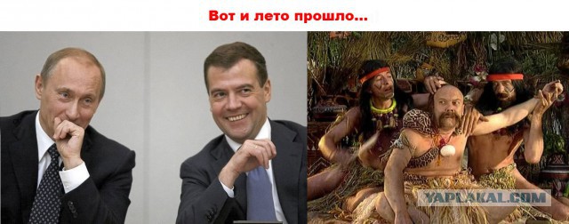 Призывы экономить энергию по Украински.