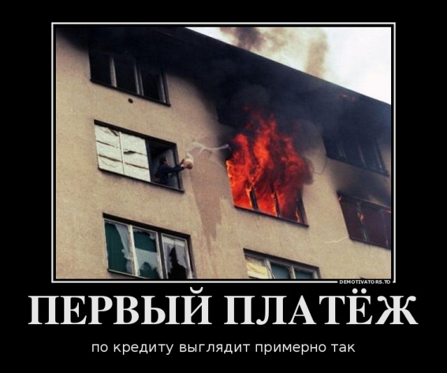 Покончил с собой из-за долгов по кредитам