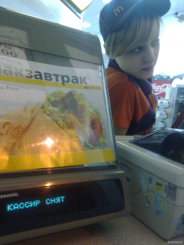 Фотоприколы