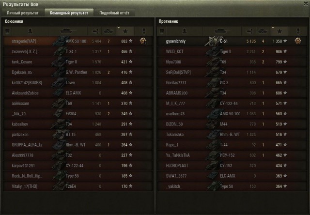 Wargaming 18