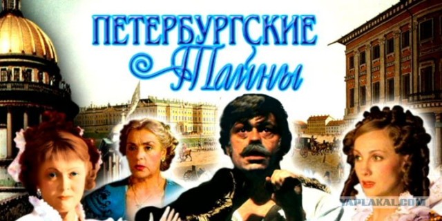 Дикий Ангел и другие сериалы молодости 90-х