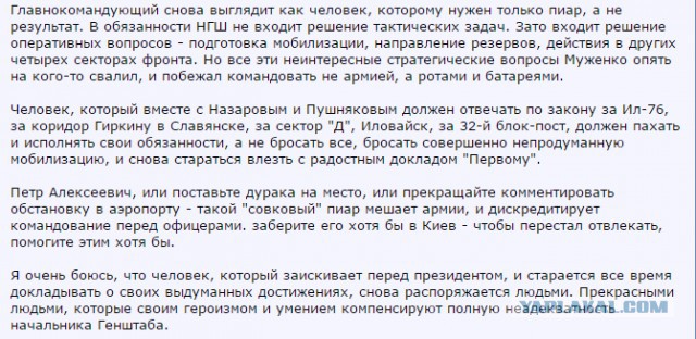 Перемирие кончилось, едва начавшись.