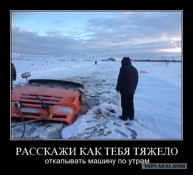 Уголок дальнобойщика