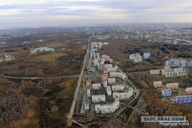 Челябинск