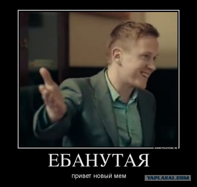 Феминистка, феминизм глазами мужчин