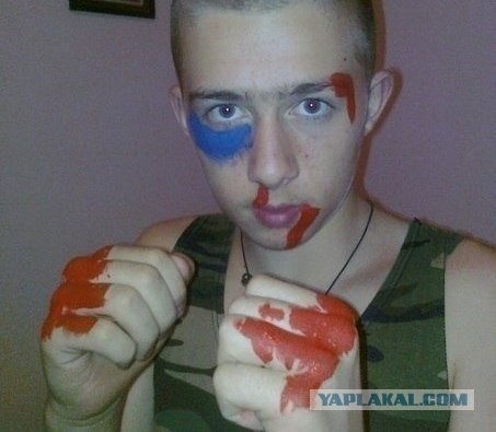 Опасный тип