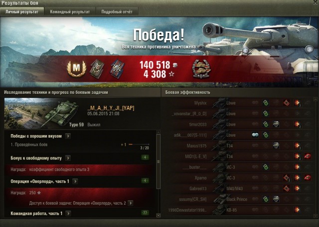 Wargaming 23