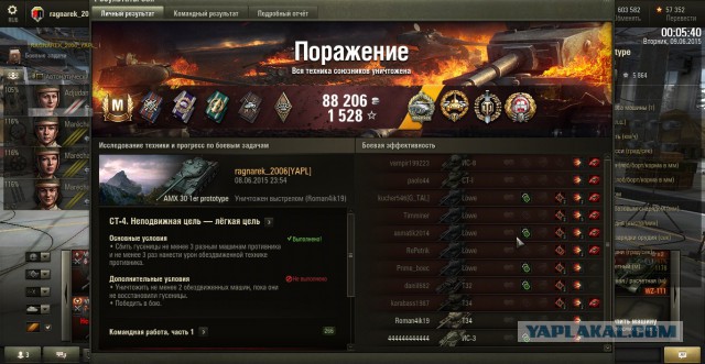 Wargaming 23